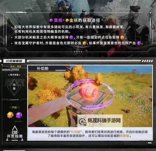 赛尔号艾迪希洛怎么得：获取攻略全解析图1