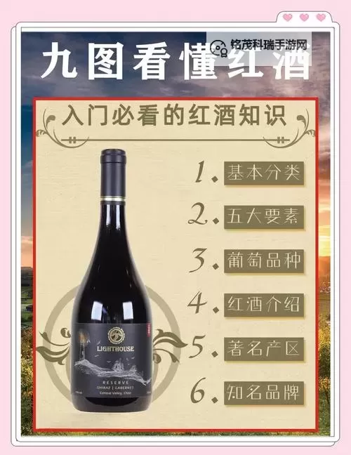 91精产国品一二三产区区在线观看:全面解析产区特色与优质产品图1