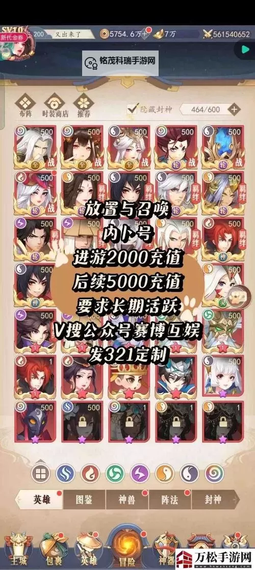 征途手游召唤属性的分类详解与实用指南图2