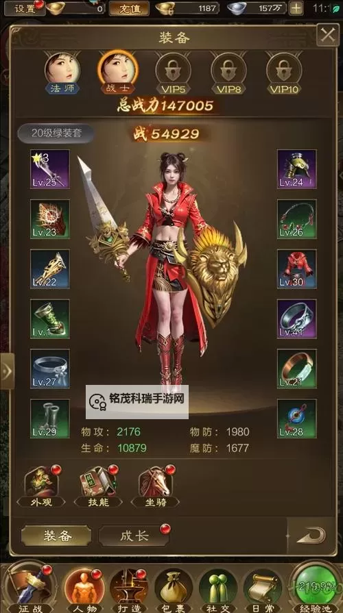 征途手游召唤分配属性点指南:提升战力的关键策略图1