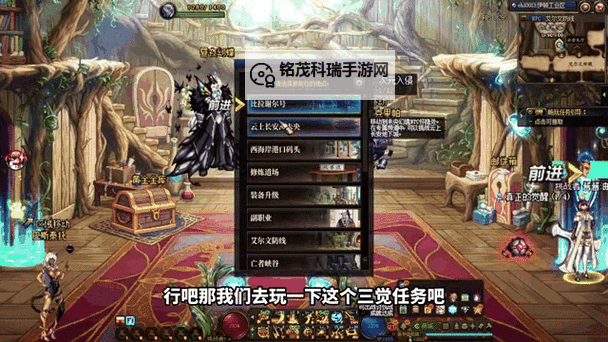 如何在DNF中给装备升名望提升角色实力图1