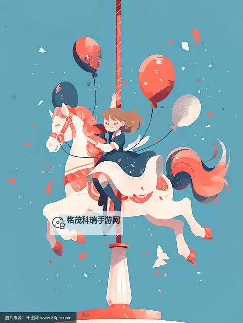 坐在木马上写作业高V:童趣中的成长与梦想图1