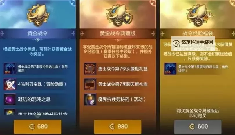 探索无限可能!地下城手游无限点券版全新体验图1