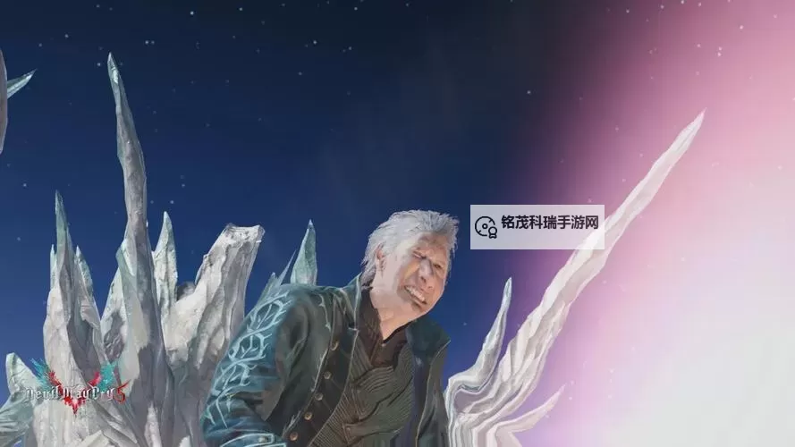 鬼泣5特别版带维吉尔吗？详细介绍与玩法解析图1