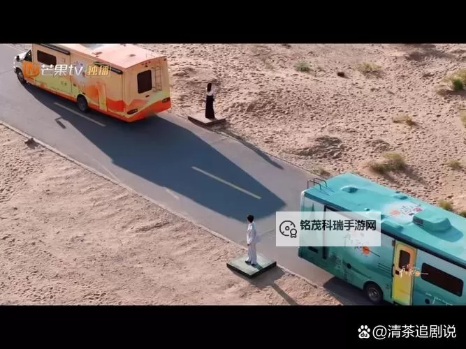 长途汽车陌生人最后一排的奇遇记图1