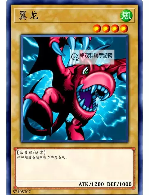 探索游戏王DDD翼神龙的奥秘与战术技巧图1