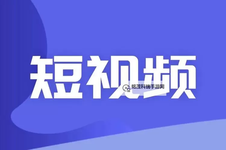 免费在线播放，免费视频任你操，精彩内容随心享图1