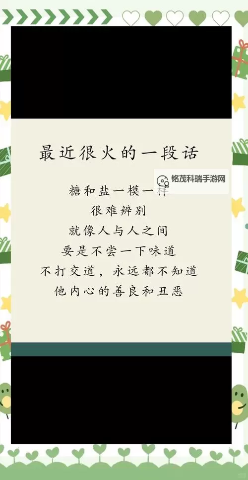 我在丈夫面前被耍了:一次令人醒悟的经历图2