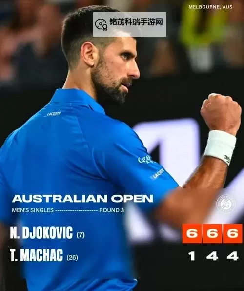 德约科维奇三盘击败费德勒:经典对决再现赛场英姿图1