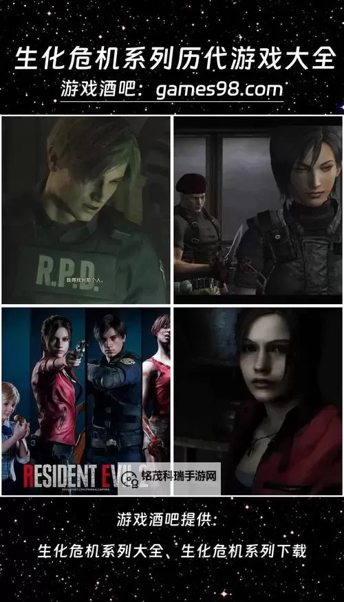 《全面解析：生化危机6全技能点详尽指南》图1