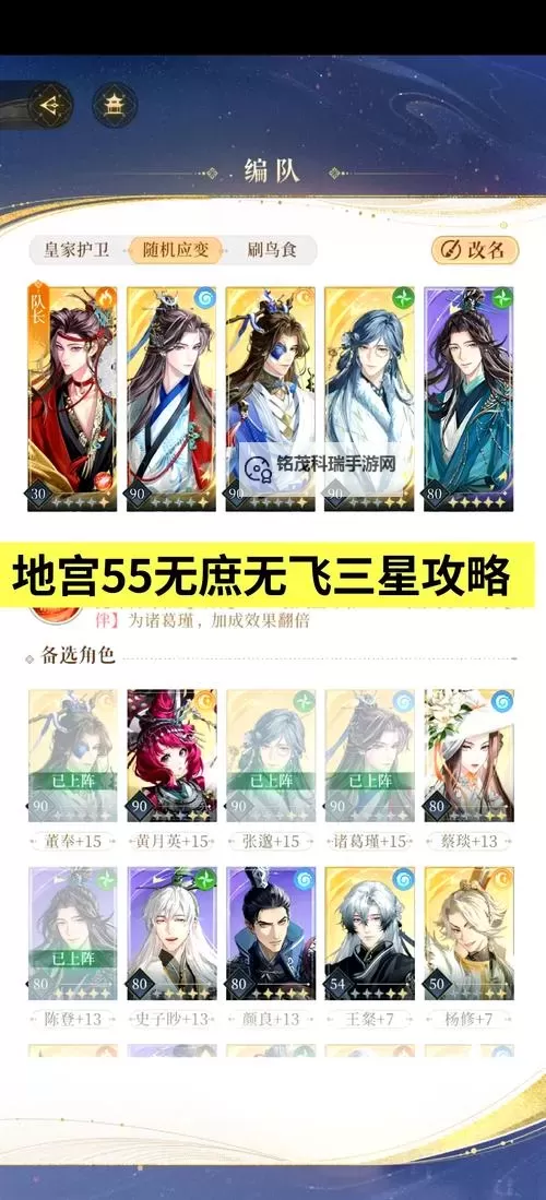 问道手游地府指引道不够？全面提升攻略帮助你轻松闯关图2