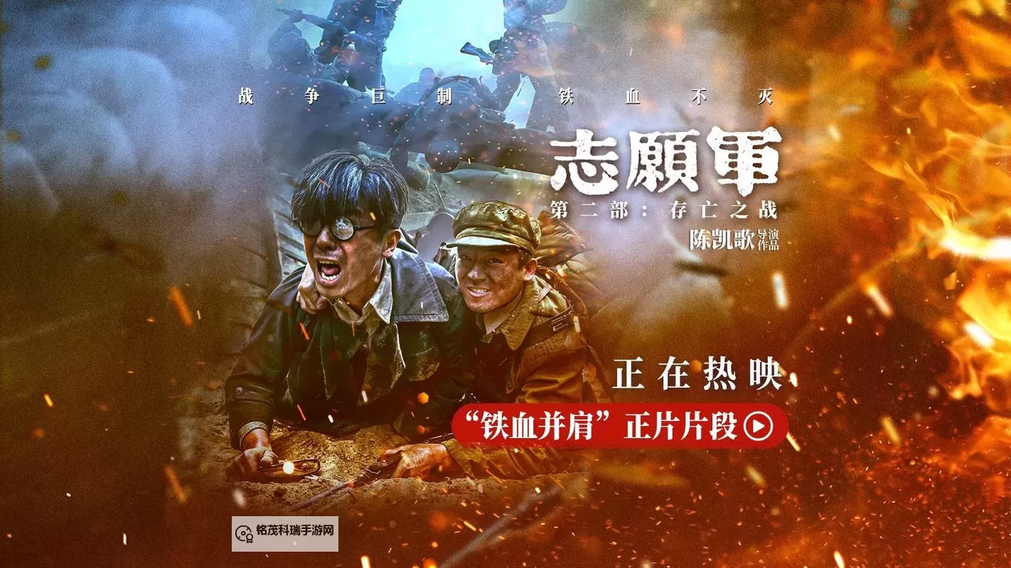 战地2142桥本三六：烽火岁月中的荣耀与坚守图1