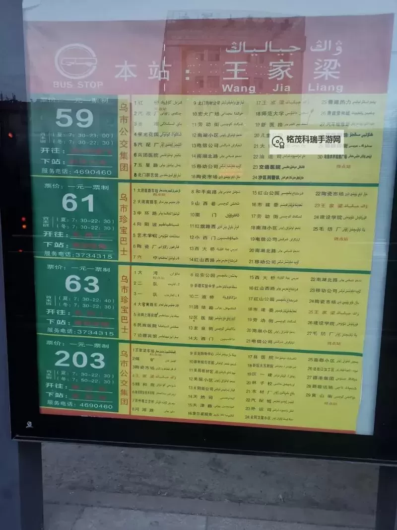 郧县房屋出租信息汇总，帮您快速找到理想住处图1