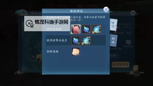 九阴真经ol葵花宝典获取攻略全解图1