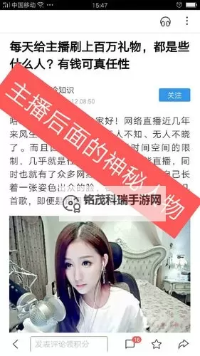 骑砍战团妻子出轨事件详细揭秘:真相背后的故事图1