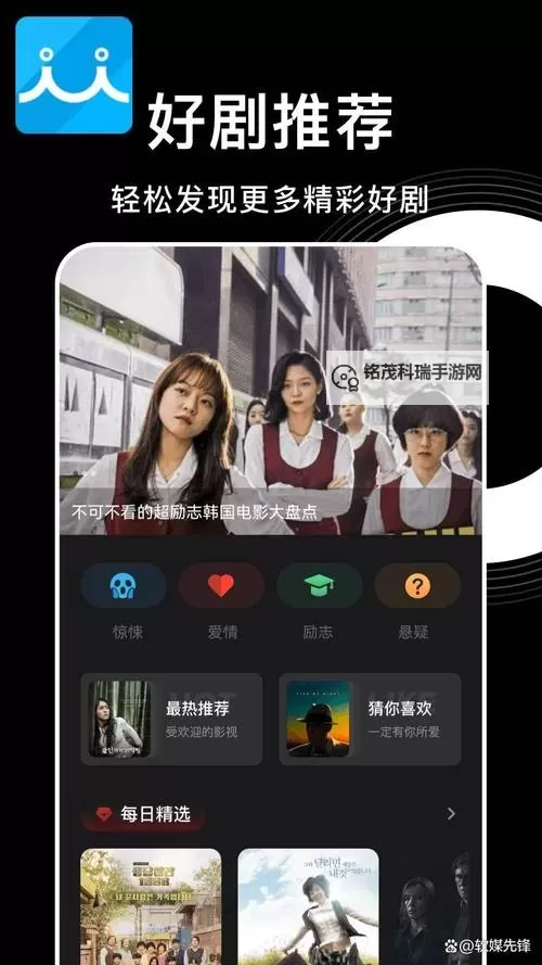 最新推荐：免费观看最近日本MV字幕的最佳平台图1