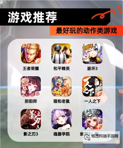 类似王者荣耀的游戏有哪些手游推荐：热门MOBA手游一览图1