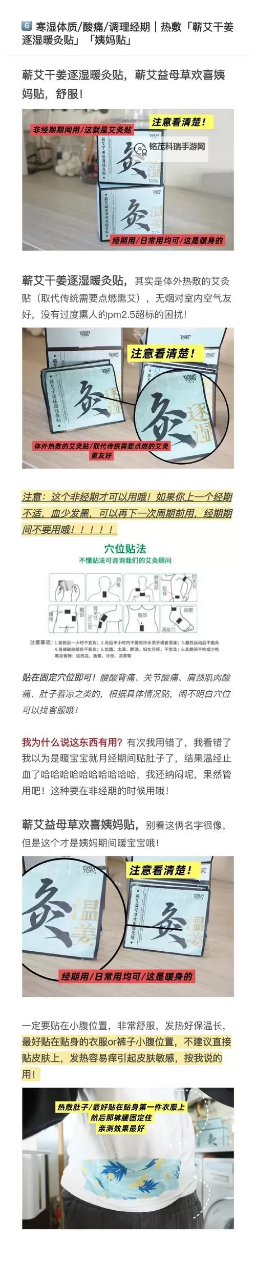 九阴真经灌顶传功条件详解与实用指南图1