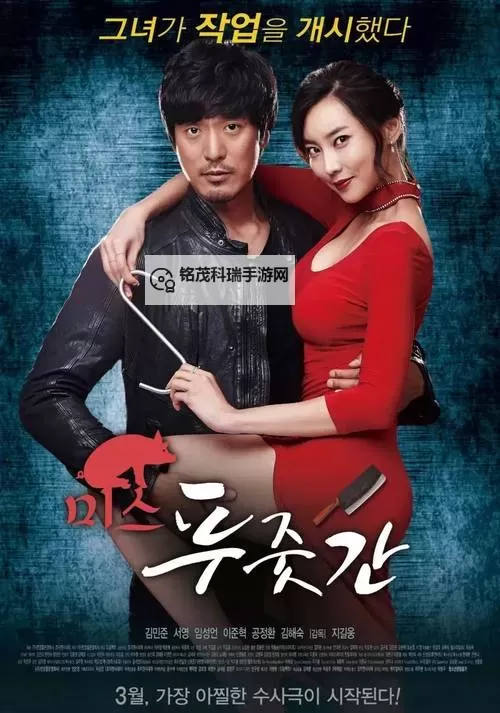 2018年免费一级片：免费下载与在线观看全攻略图1