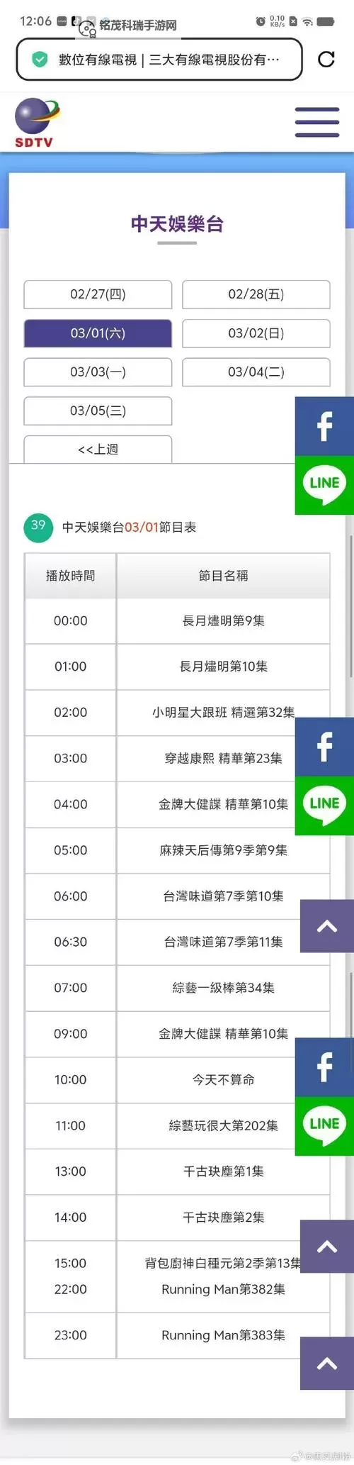 最新最近原文阅读中文字幕：全面掌握最新动态与精彩内容图1