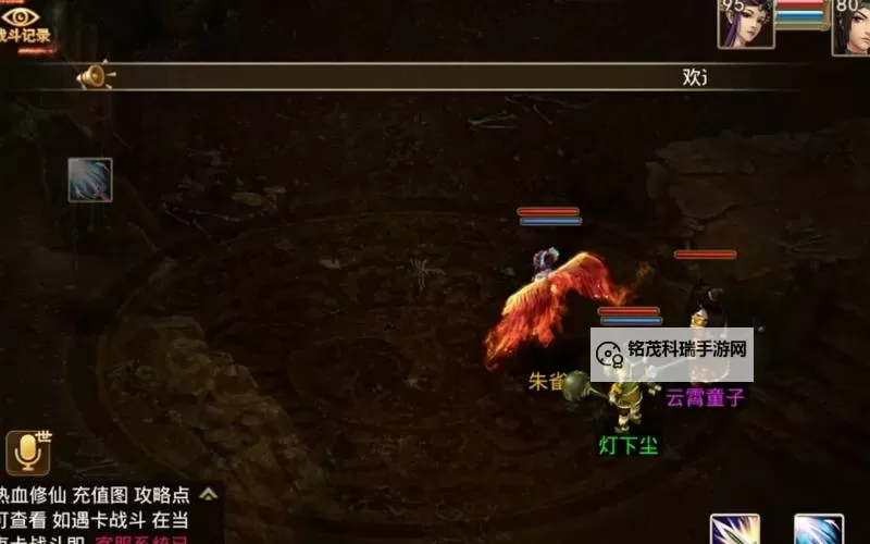 问道：木系毒最强加点方式全攻略图1