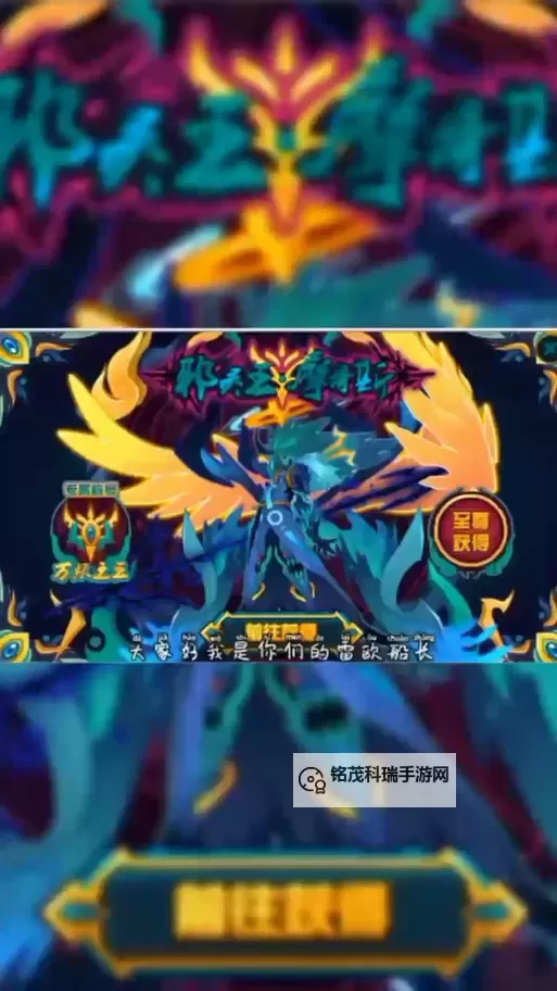 邪灵主宰 摩哥斯:黑暗中的终极启示图1