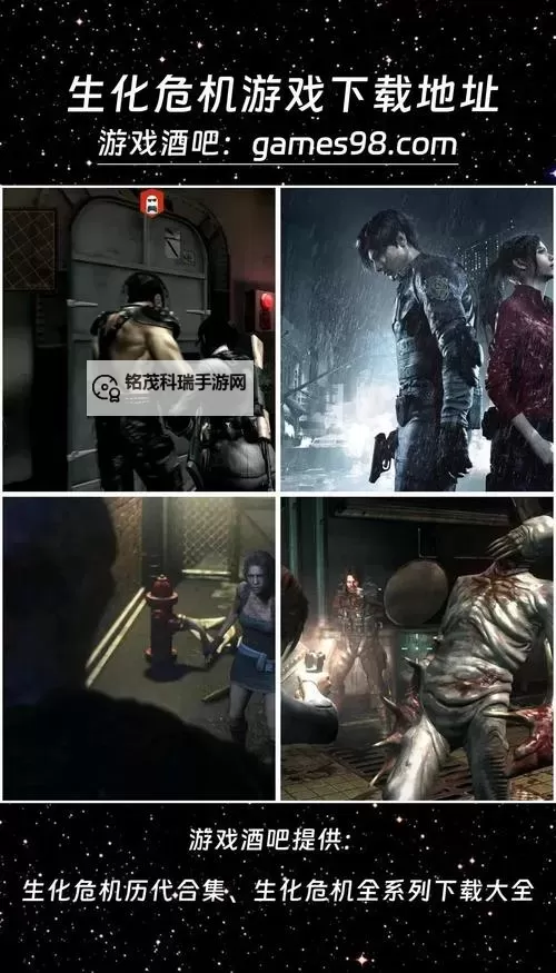 生化危机5最后一关隐藏宝石攻略全揭秘图1