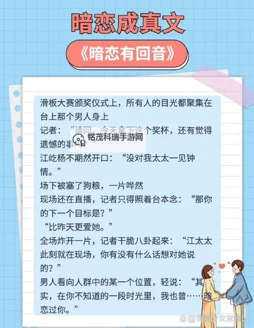 走一下撞一下深深咬合的小说:爱与痛的交错瞬间图2