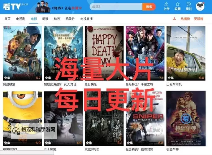 一起草 中文字幕 无码专区:最新免费视频资源分享图1