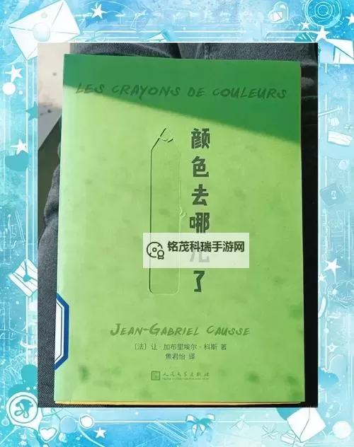 新色悠悠在观看:探索色彩背后的魅力与故事图1