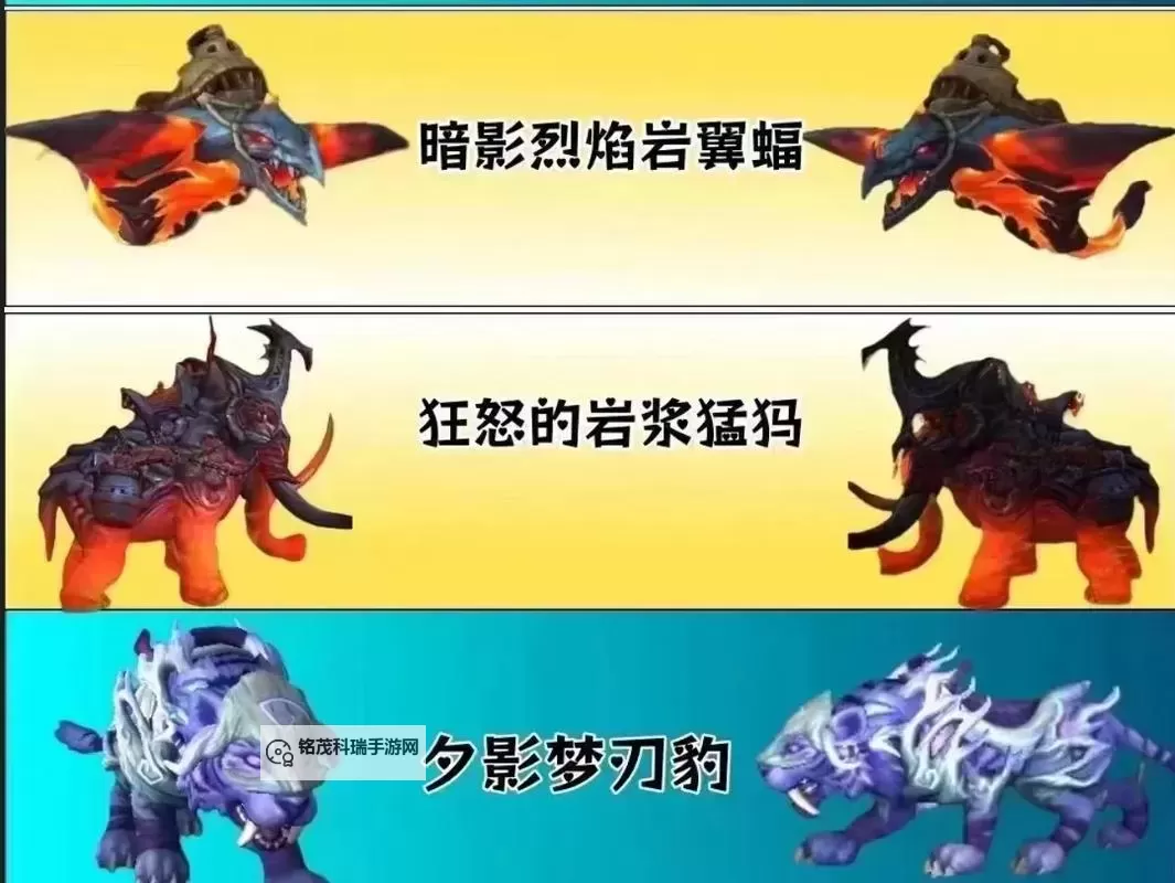 暗影烈焰岩翼蝠的秘密：夜空中的暗影守护者图1