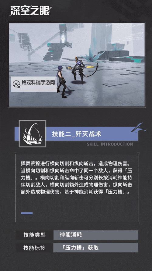 《寄生前夜2全武器金手指:终极装备攻略全揭秘》图1