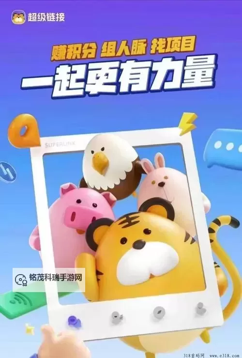 超级联盟现在还能玩吗?最新玩法指南与建议图1