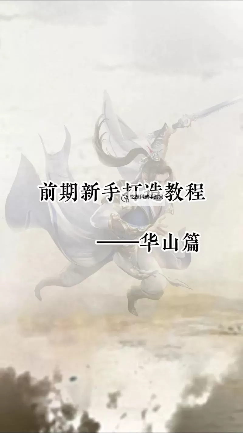 新天龙八部最耐玩的门派推荐:最值得一试的玩法指南图2