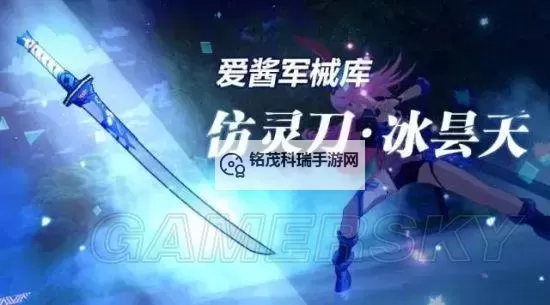 造梦西游3井木衣属性详解与搭配指南图1