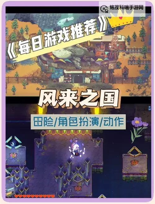 探索奇幻世界：105狂战魔法师的传说与冒险图1