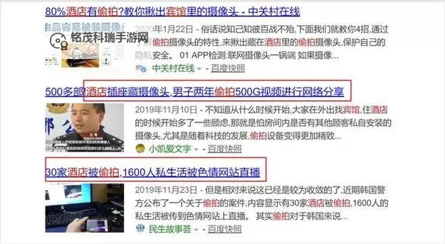 揭秘艺人成人网站：背后隐藏的秘密与行业影响图1