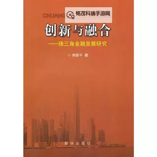 融合创新:探索综合一与综合二的协同发展之道图1