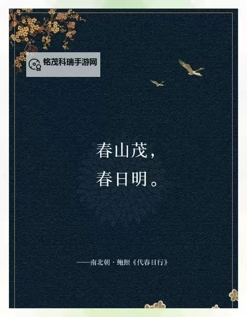 正春风by山景王四：春日山色的诗意韵味图1