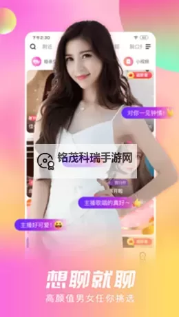 616tv浪花直播改名叫什么了？最新名称揭晓！图1