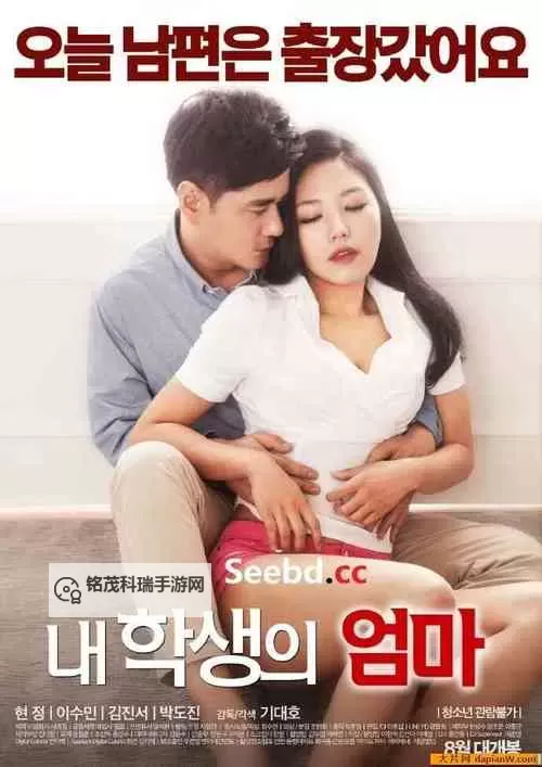 近期推荐：韩国HD免费观看国语影院最新攻略图1