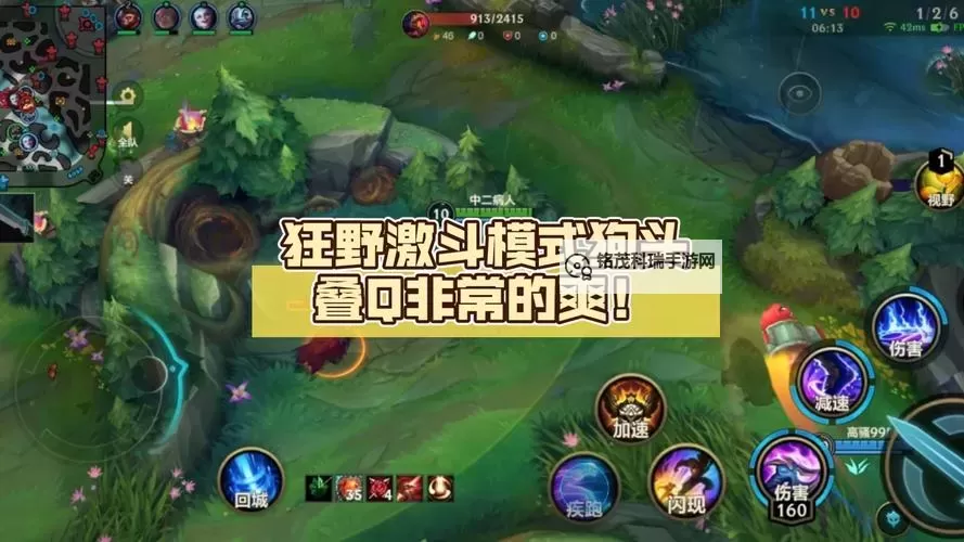 LOL手游狗头叠Q技巧详解:提升操作的最佳攻略图2