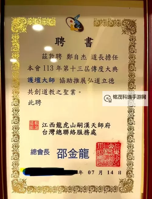 为什么各省不承认天师府传度的原因探析图1