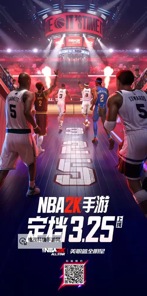 NBA2K20安卓版中文版:全新体验尽在指尖的篮球盛宴图1