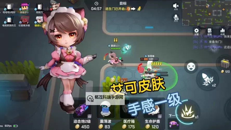 艾可最强出装推荐：打造无敌战神的最佳装备搭配图1