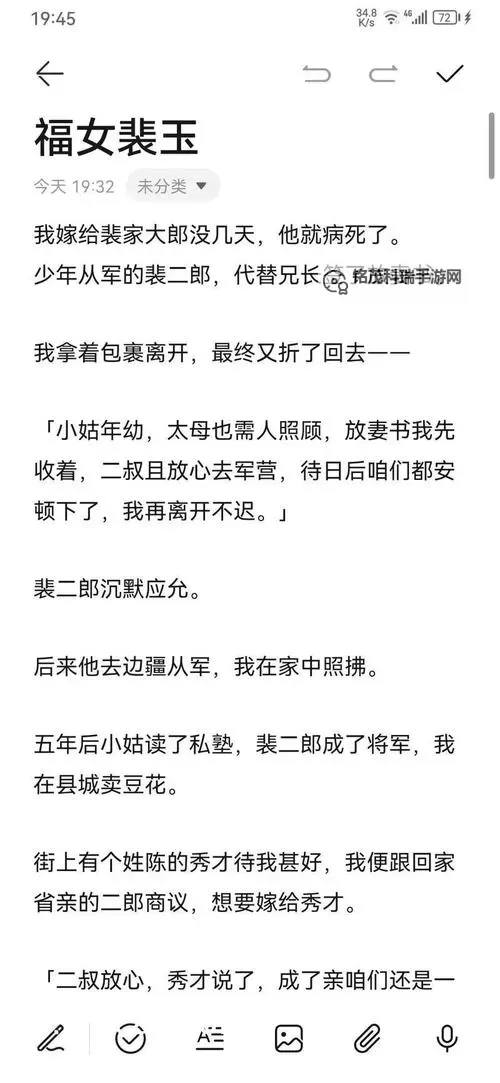 最新上线:精彩推荐近期2019中文字幕国语视频全网最新资源图1