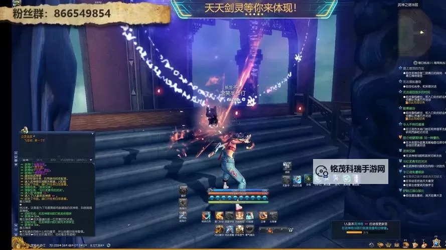 最新剑灵公益服排行榜:最热门私服推荐大揭秘图1