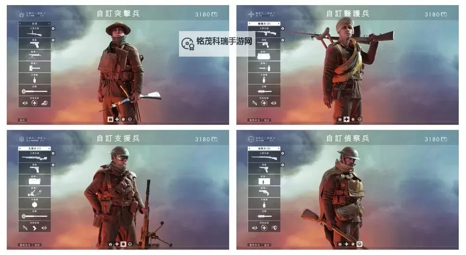 战地一如何更换阵营详解及操作指南图1