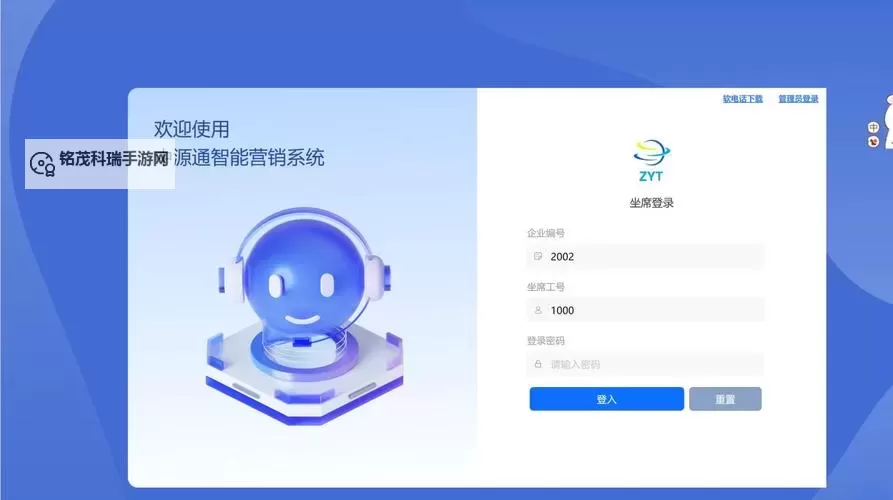 揭秘永久免费crm:打造无忧客户关系管理新体验图1