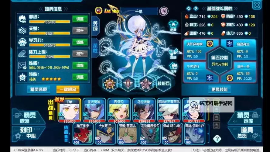 赛尔号怀旧版怎么全天玩：详细攻略与玩法技巧图1